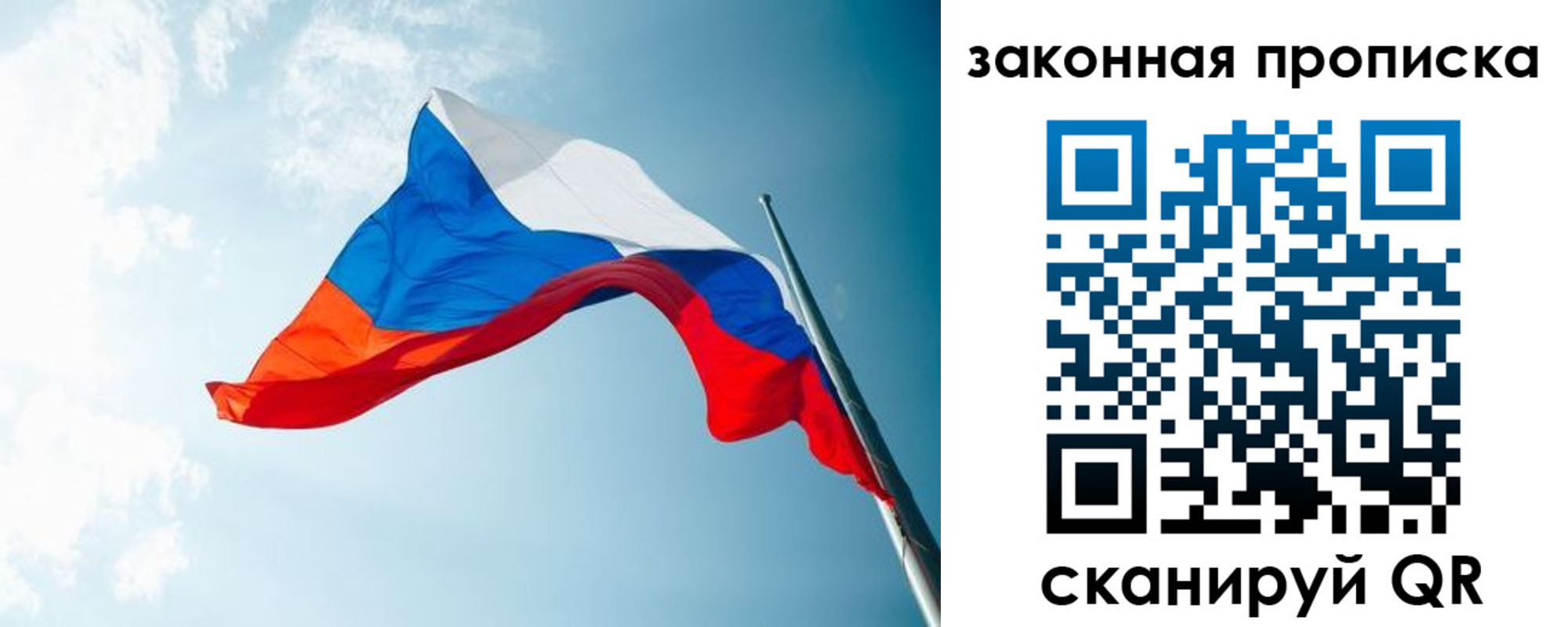 временная регистрация поиск в Ставрополе
