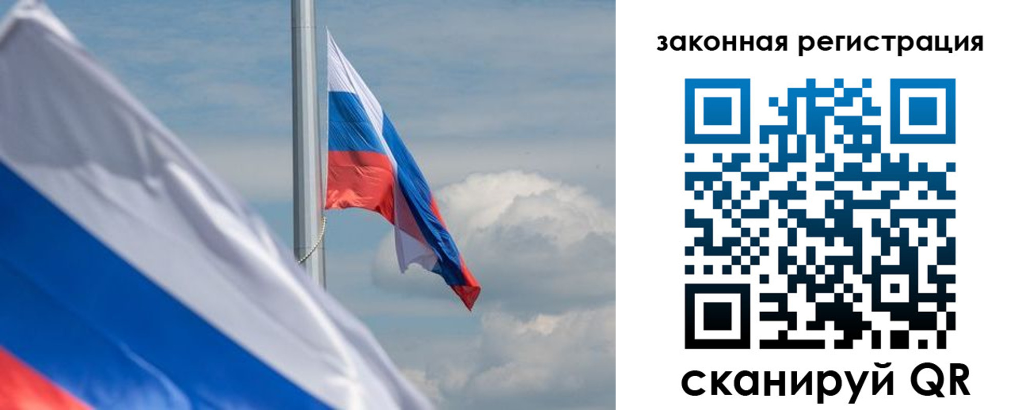 прописка для школы в Ставрополе