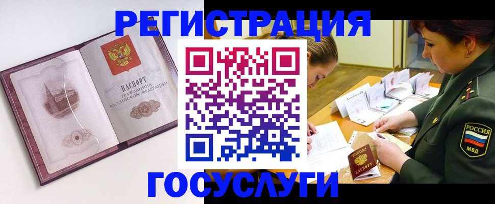 пропишу в квартире в Ставрополе