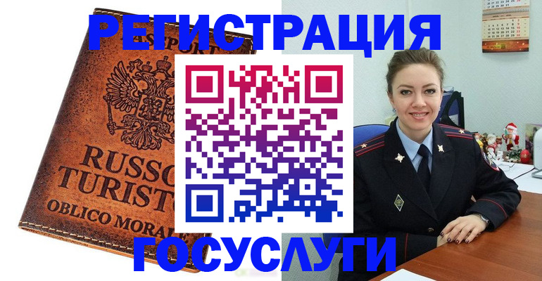 прописка для школы в Ставрополе