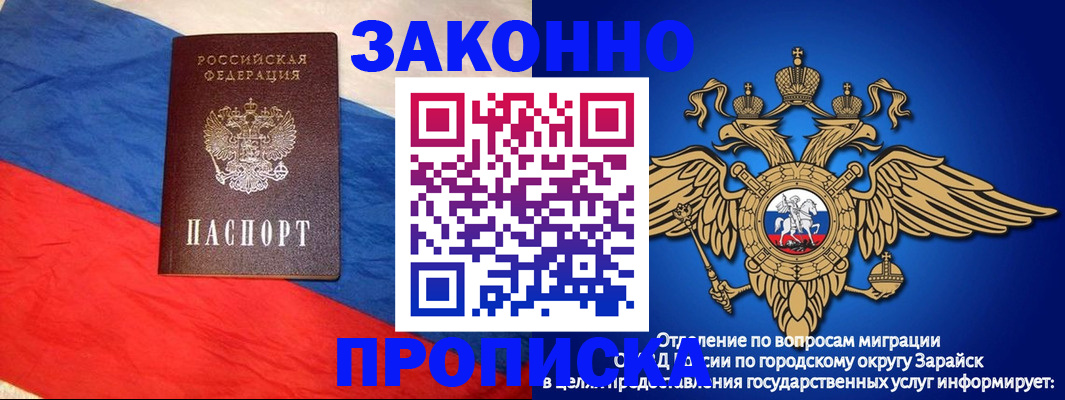 временная регистрация 2025 в Ставрополе