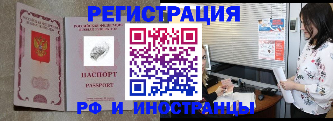 регистрация для школы в Ставрополе